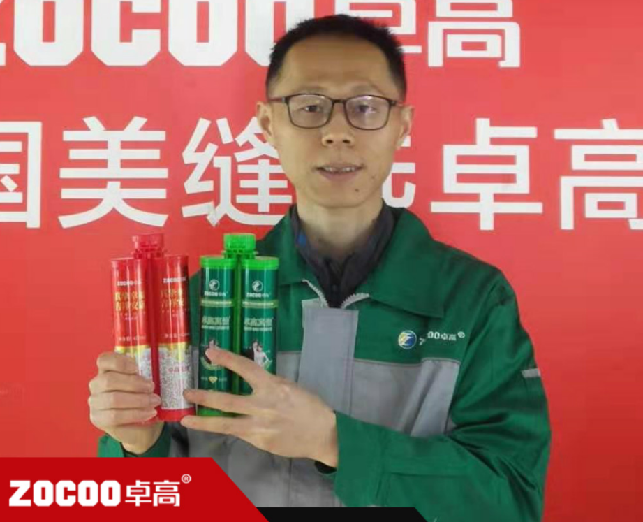 尊龙凯时美缝【湖南长沙】合伙人—刘强