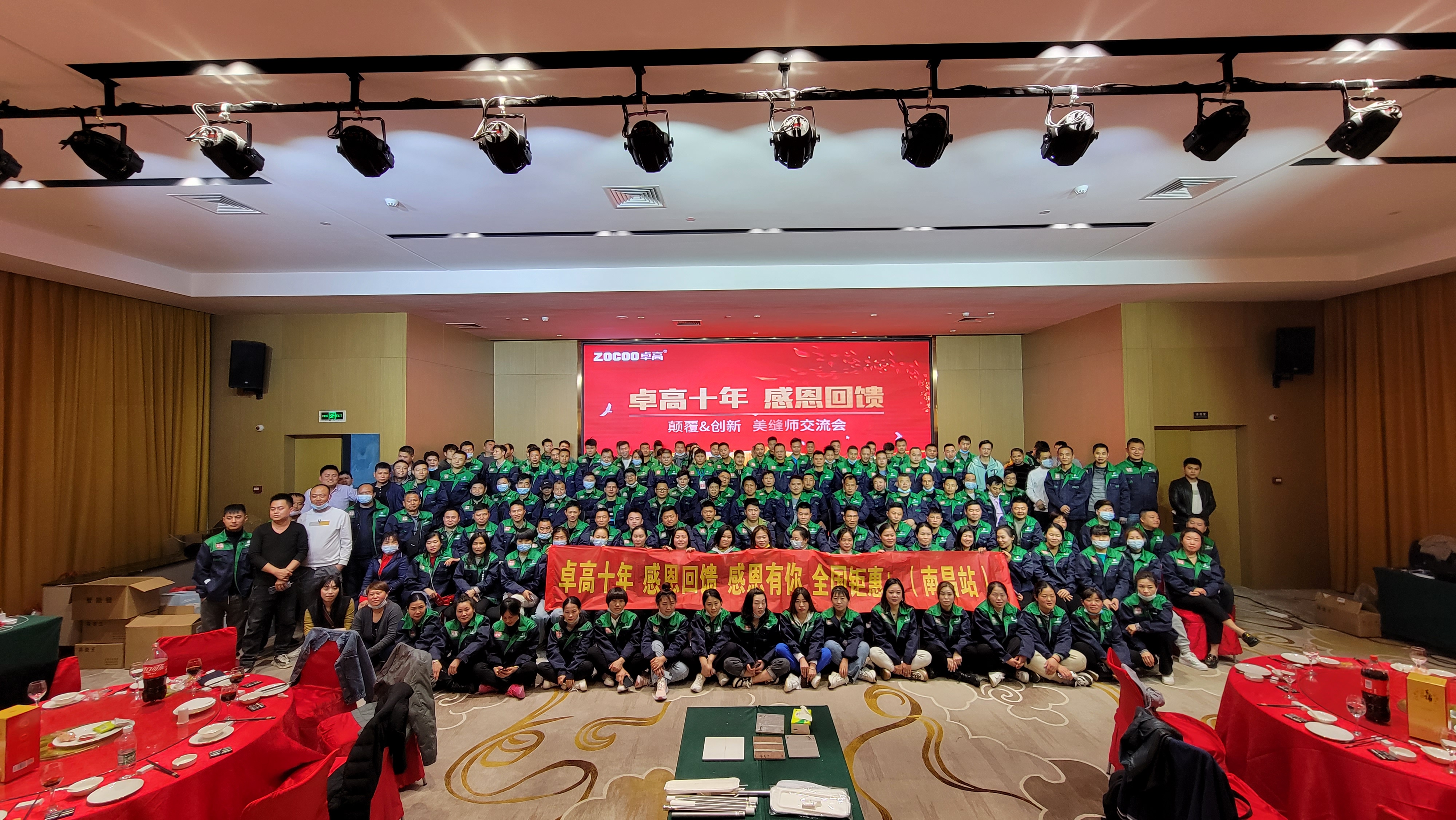 阳光瓷不变色，高端美缝选尊龙凯时“尊龙凯时十年，感恩回馈”美缝行业高峰论坛交流盛会拉开大幕