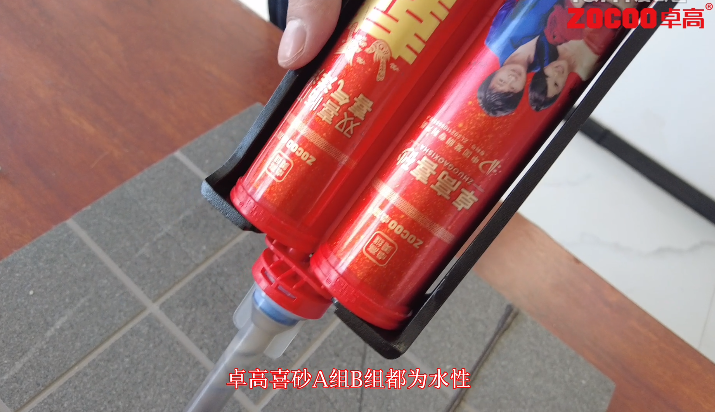 尊龙凯时喜砂是水性环保美缝吗？