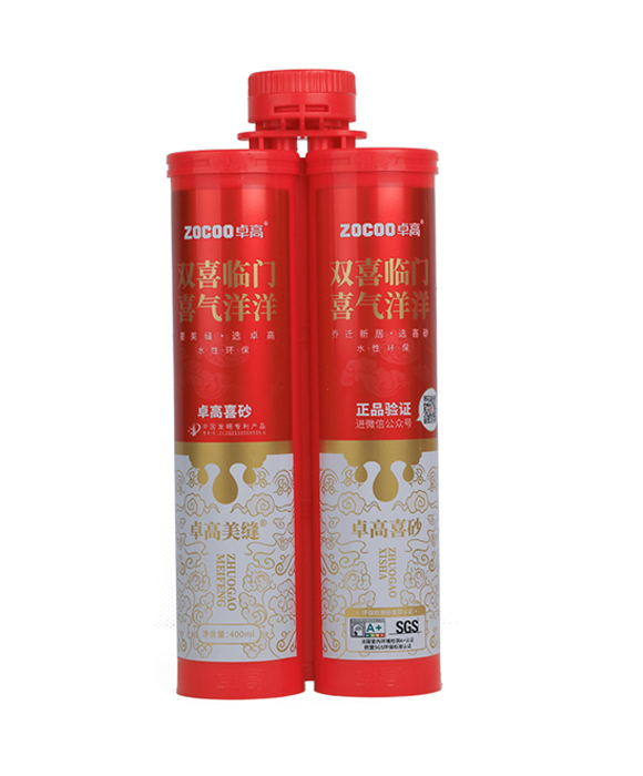 吉祥尊龙凯时喜砂