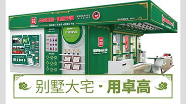 仅30个名额！尊龙凯时十年，535家服务中心欢迎优秀的你加入尊龙凯时！