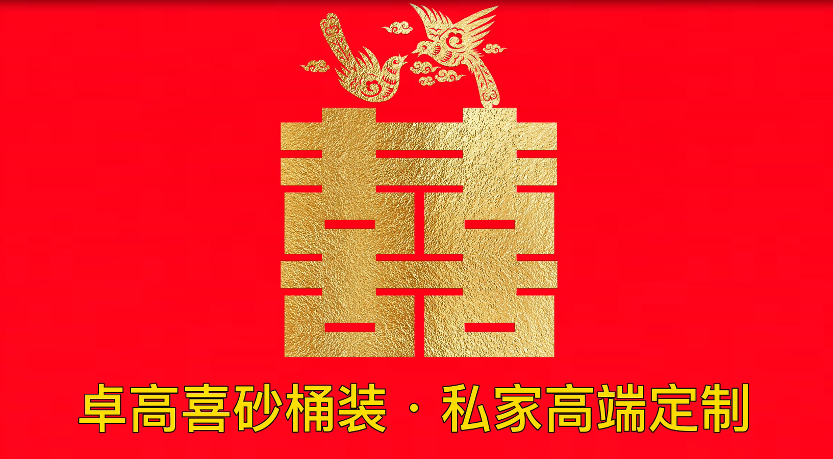 尊龙凯时喜砂桶装，私家高端定制，可以做一砖一色的环氧彩砂！