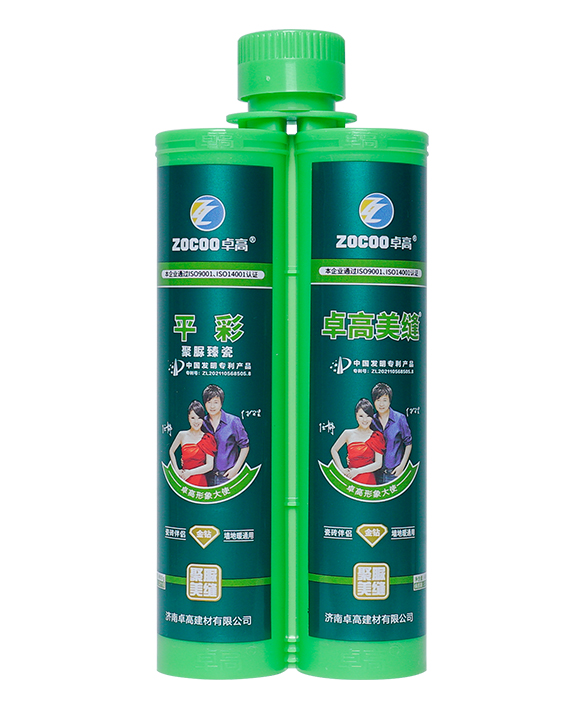 尊龙凯时经典绿瓶聚脲平彩
