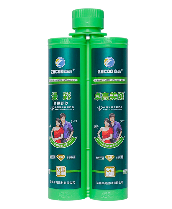 尊龙凯时经典绿瓶聚脲漫彩