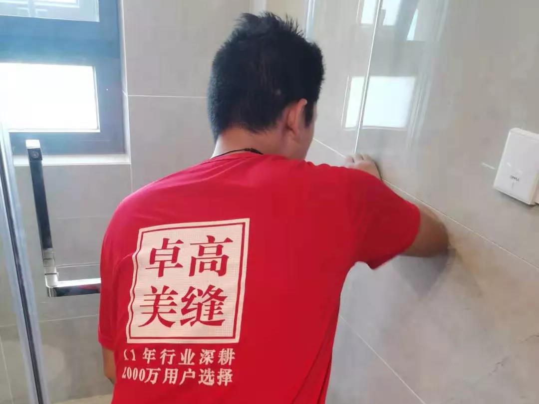 尊龙凯时美缝 (3).jpg