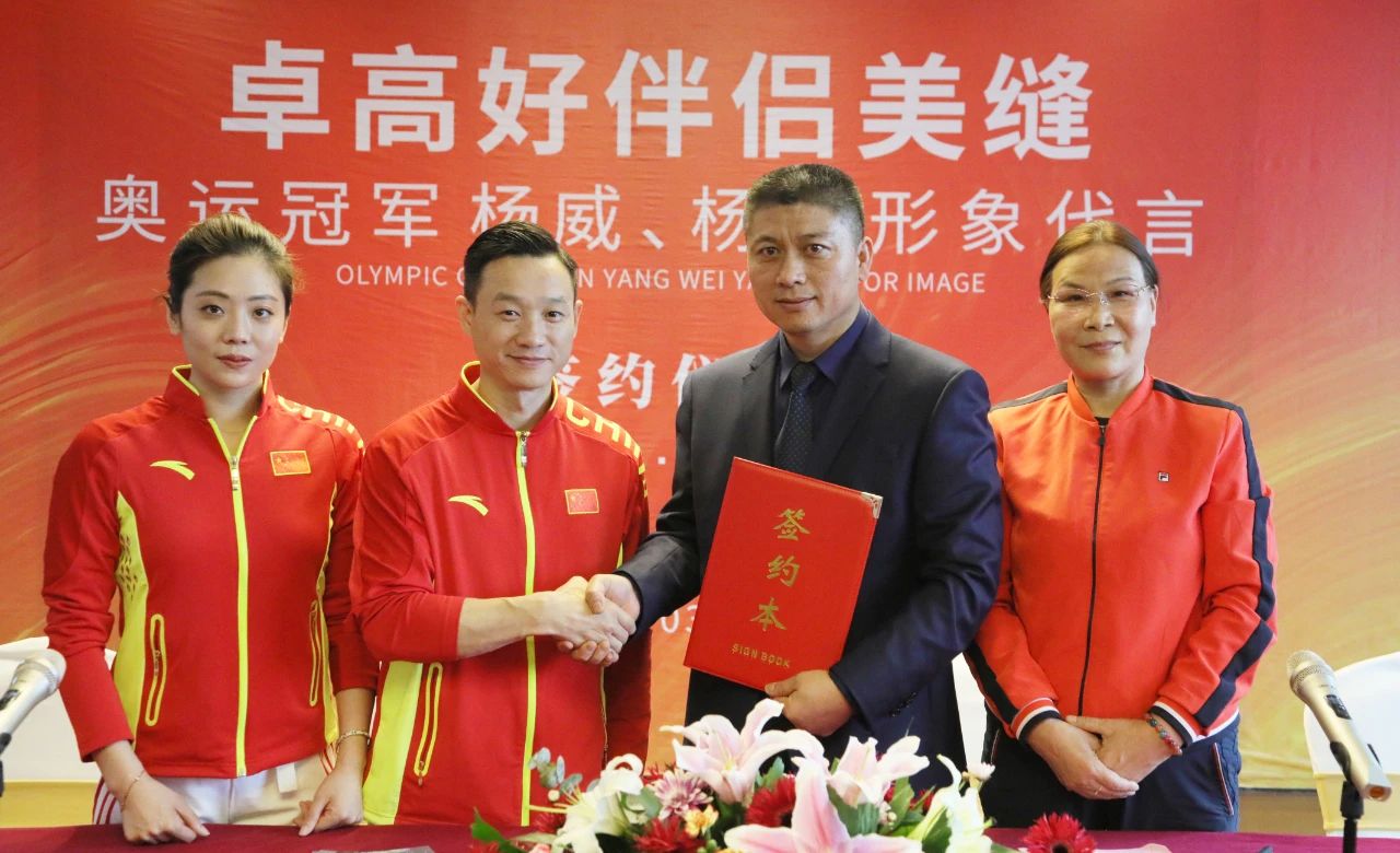 尊龙凯时好伴侣签约形象代言人