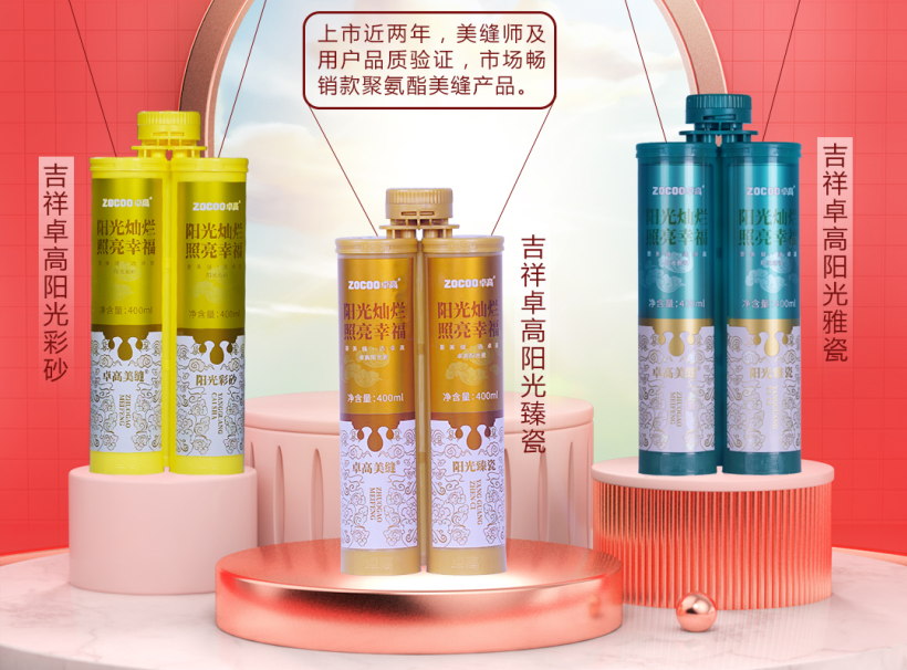 尊龙凯时阳光瓷