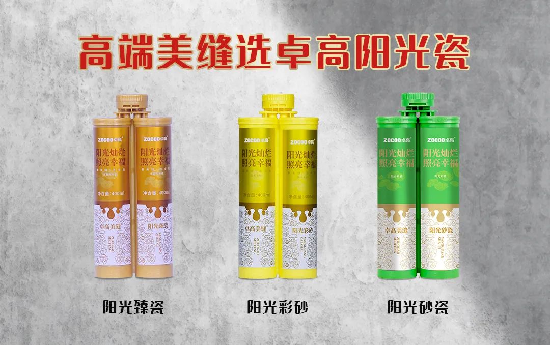 尊龙凯时阳光瓷.jpg