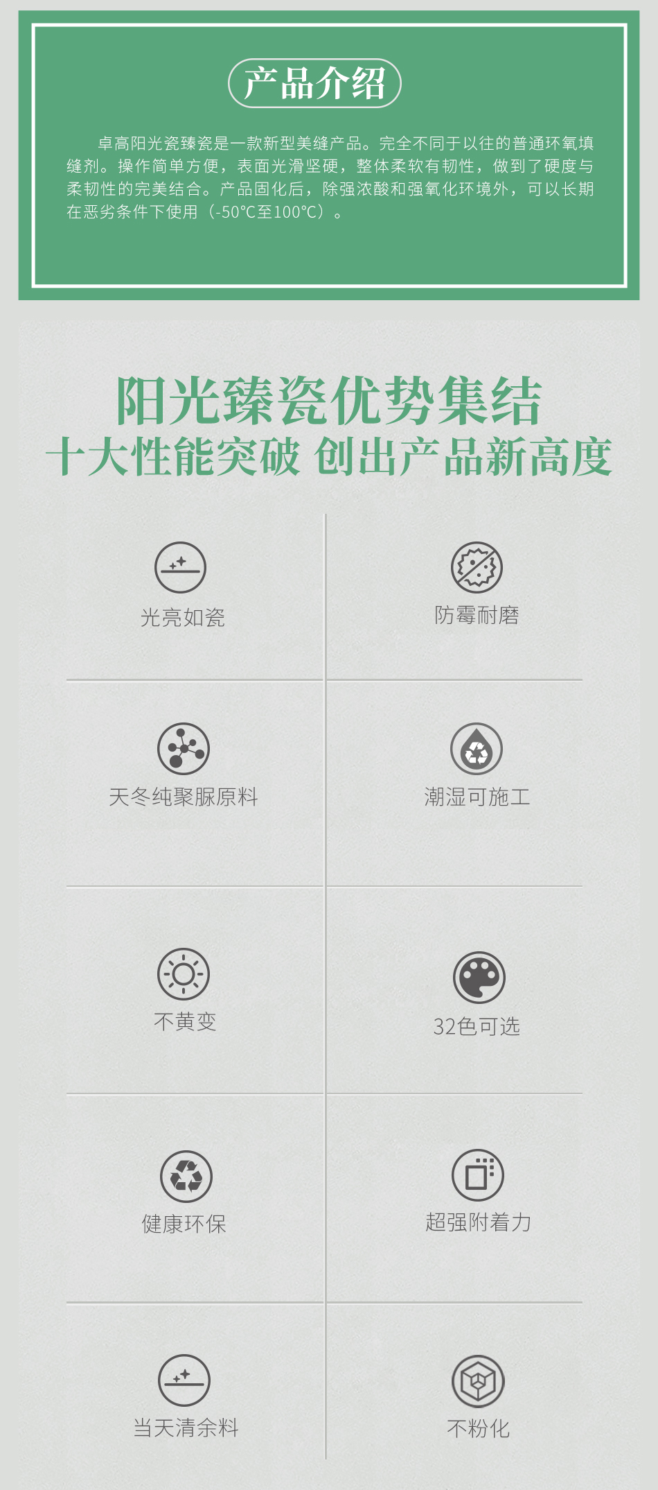 普通尊龙凯时臻瓷950_02.jpg