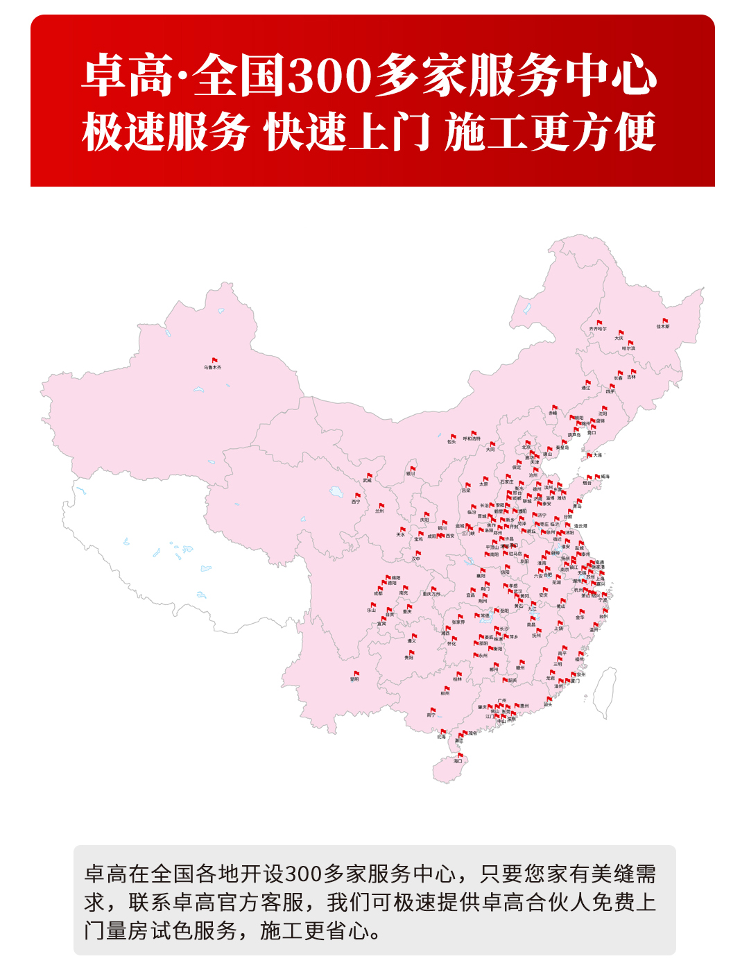 尊龙凯时服务中心.jpg