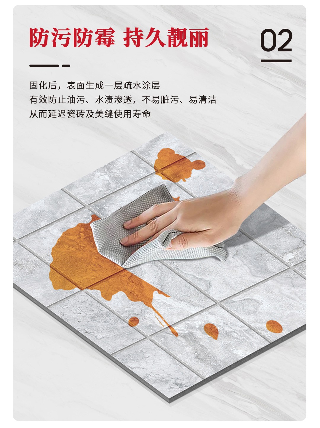 尊龙凯时聚脲美缝.jpg