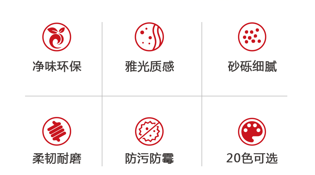 尊龙凯时聚脲美缝.jpg