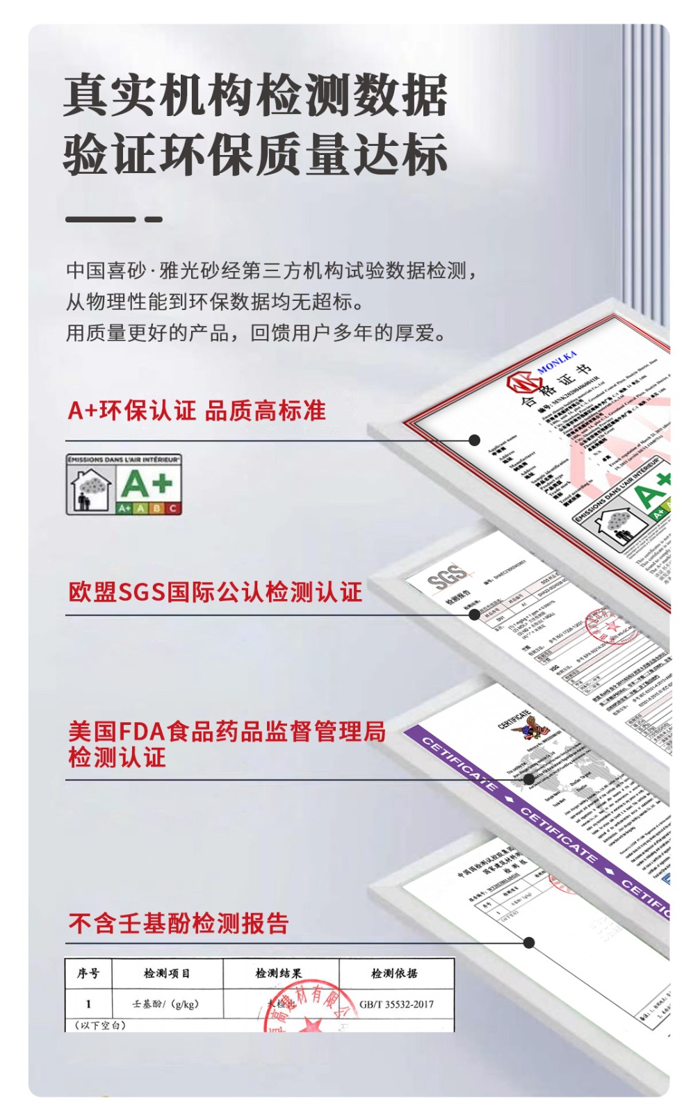 尊龙凯时聚脲美缝.jpg