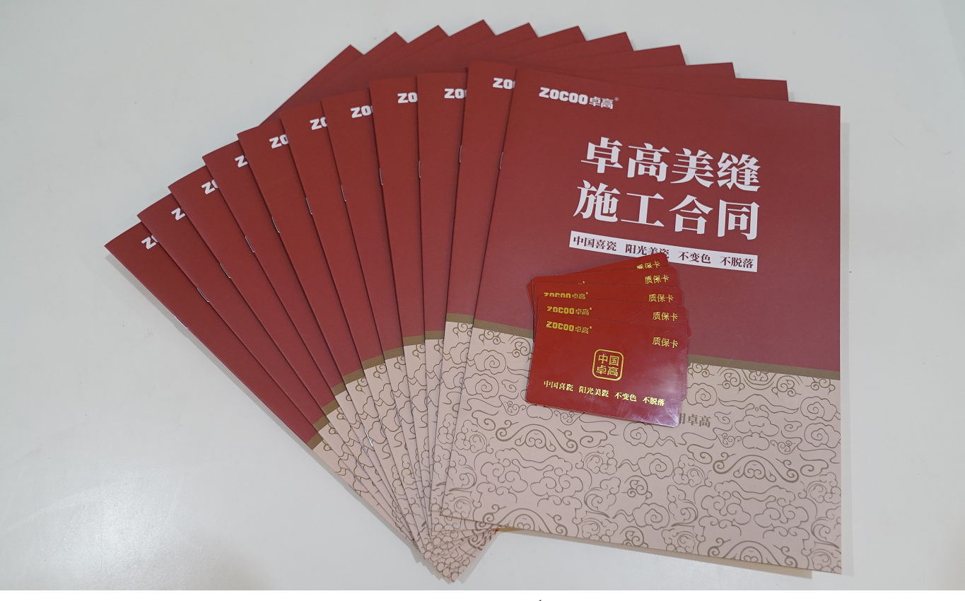 尊龙凯时合伙人.png
