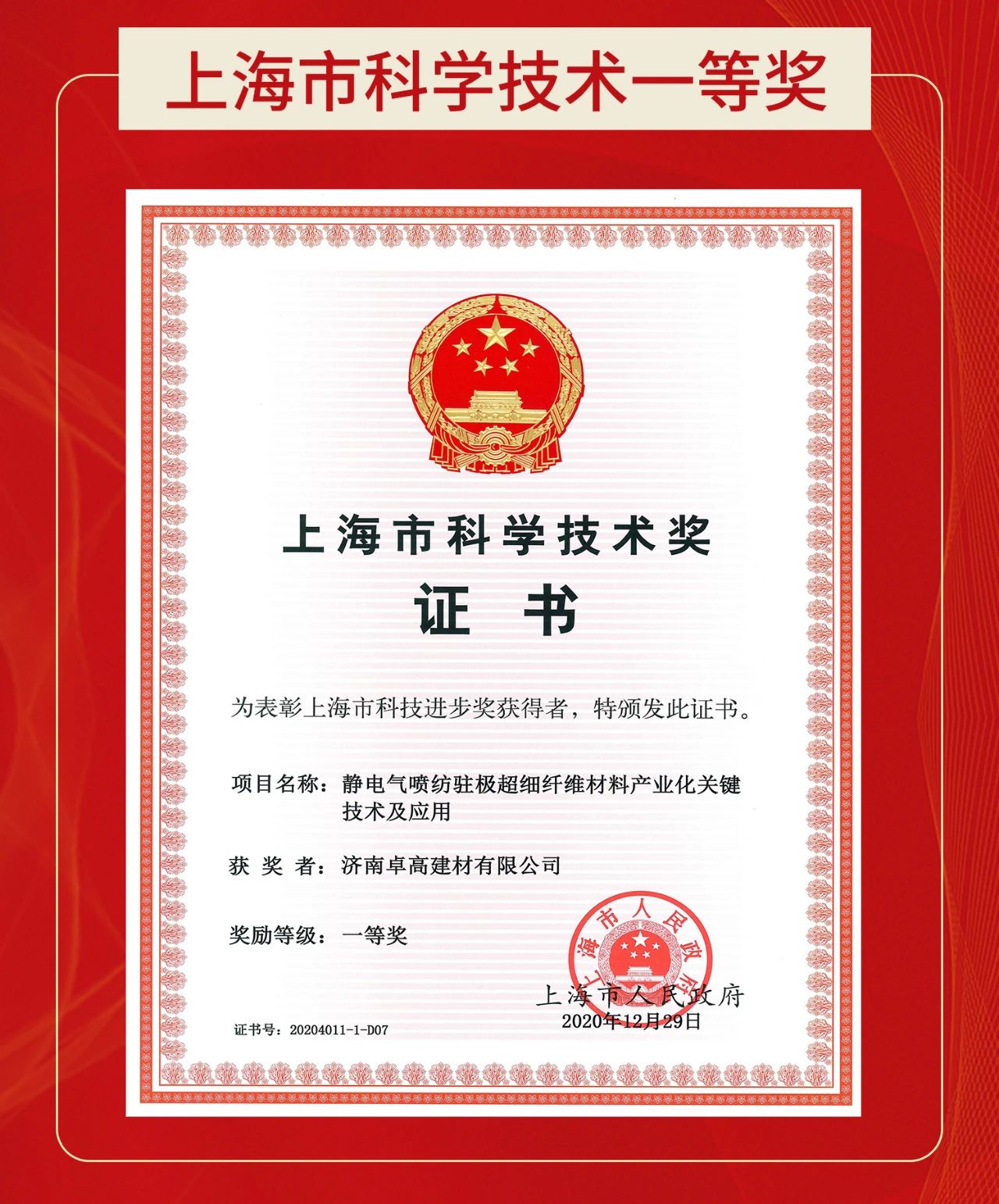 尊龙凯时美缝.jpg
