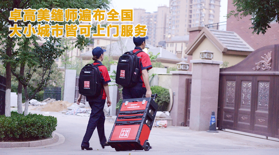 尊龙凯时合伙人.jpg