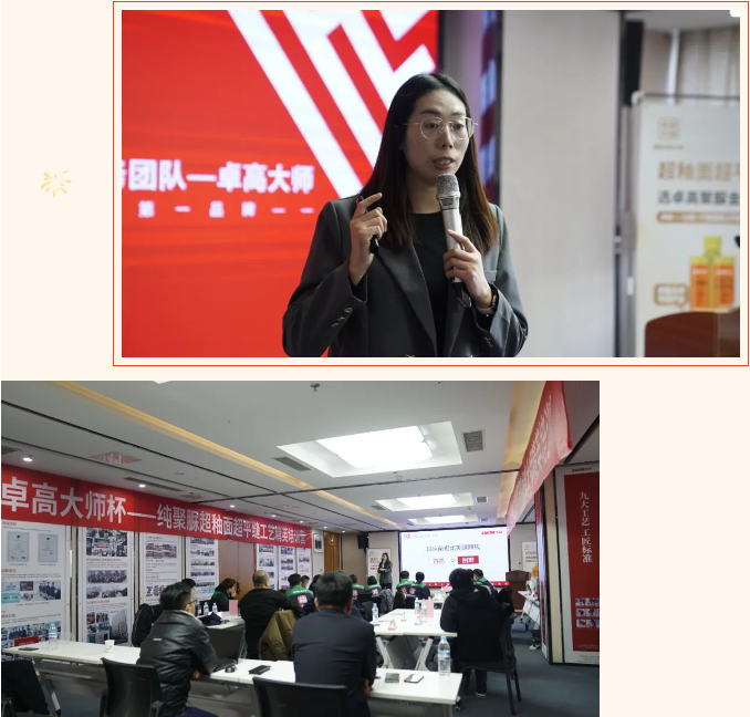 尊龙凯时美缝高端聚脲施工工艺.png