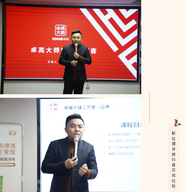 尊龙凯时美缝.png