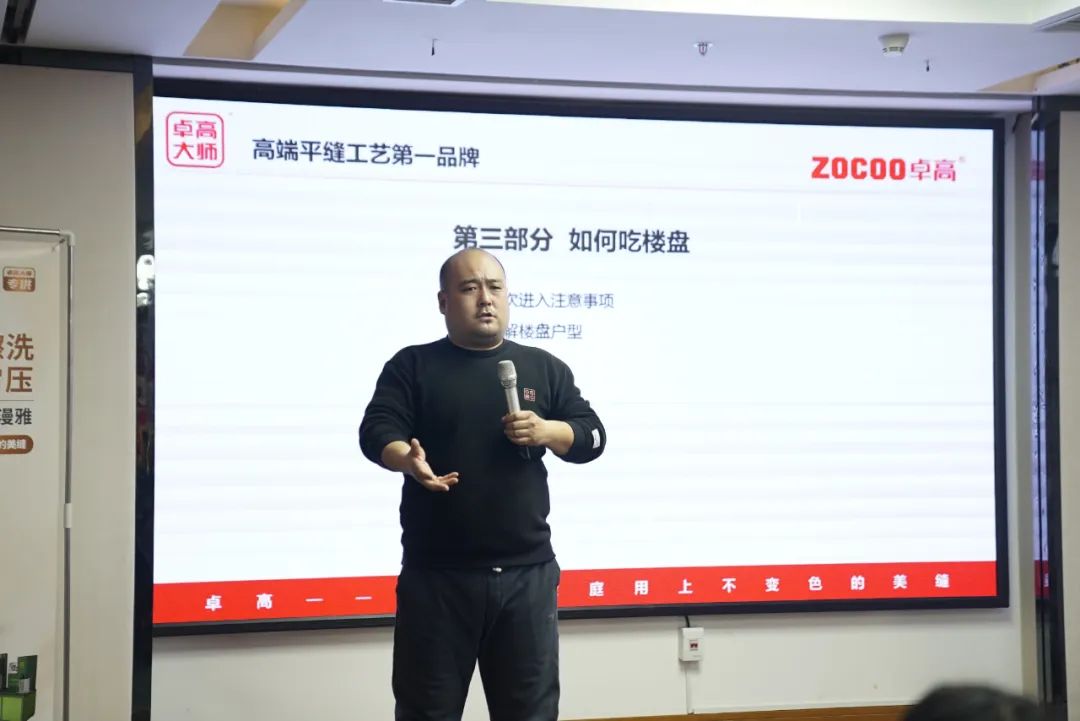 尊龙凯时大师.jpg