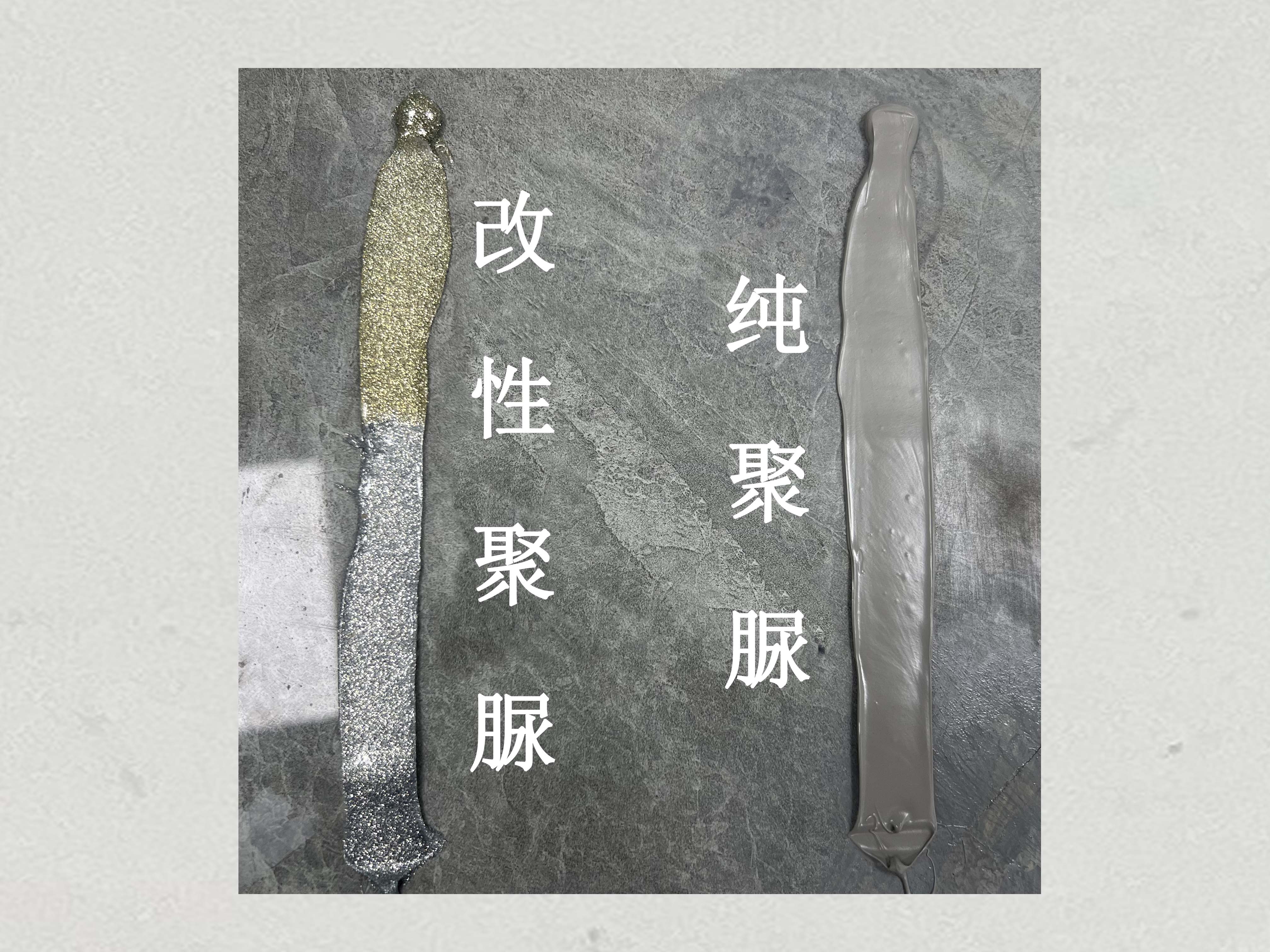 尊龙凯时聚脲美缝.jpg