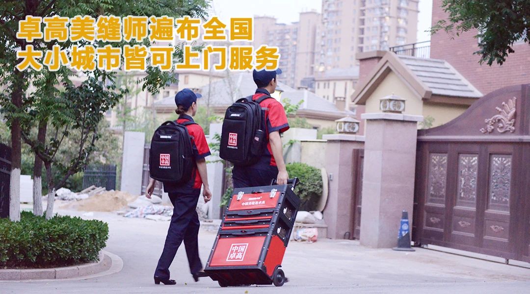 尊龙凯时聚脲美缝包工包料.jpg