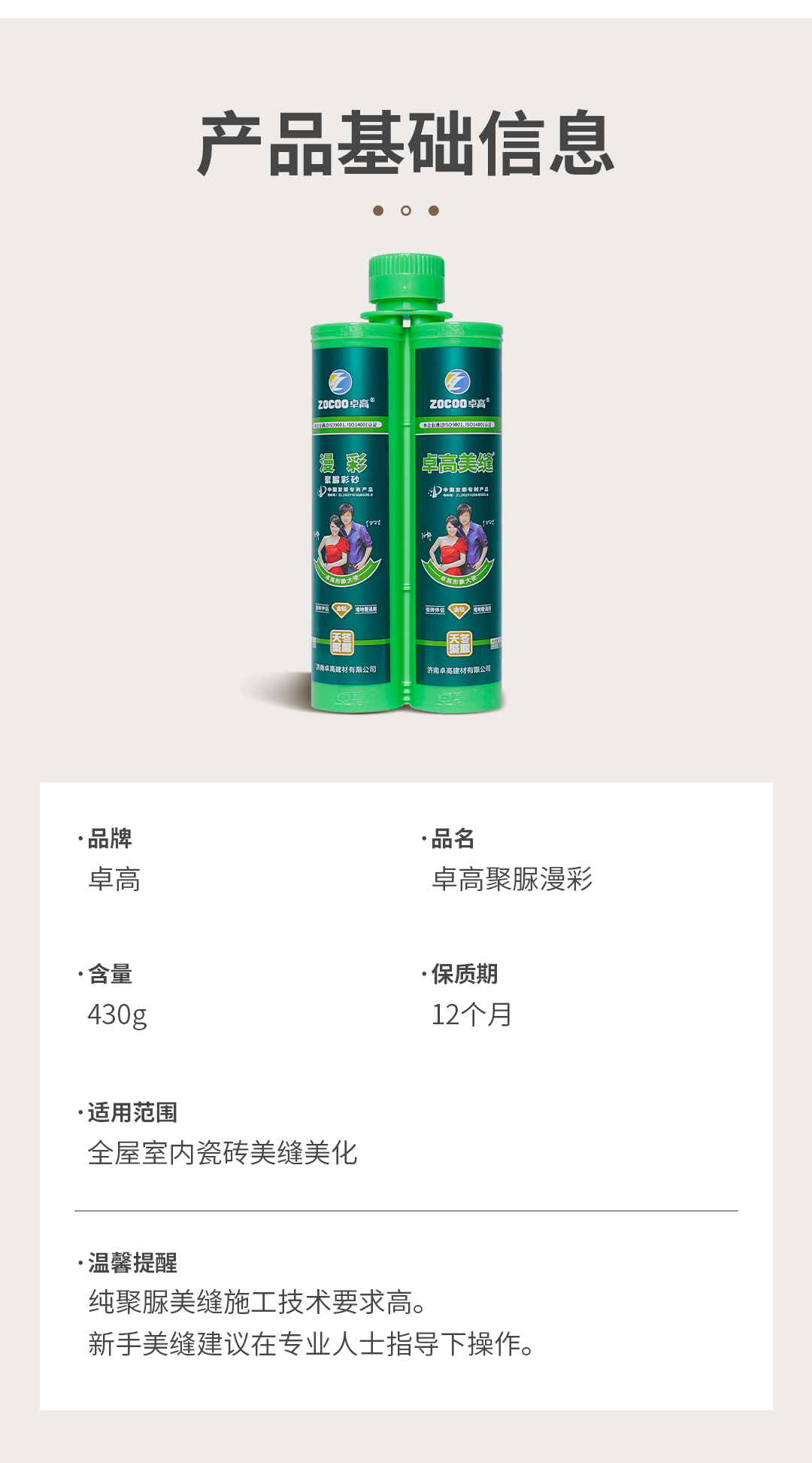 尊龙凯时聚脲漫彩彩砂.jpg