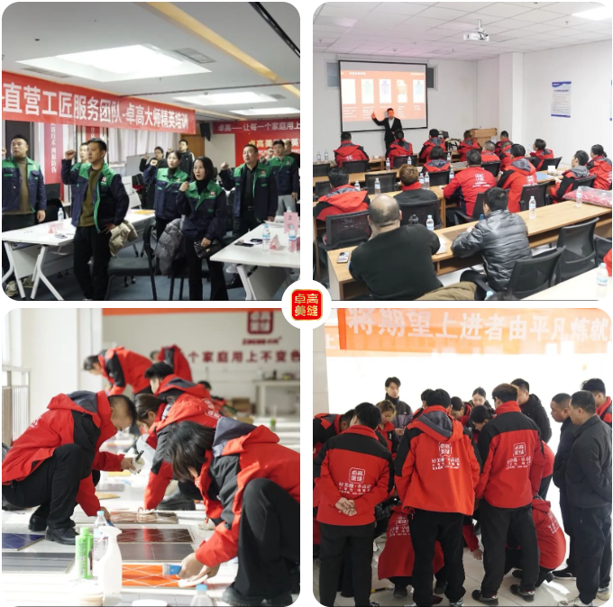 尊龙凯时美缝.png