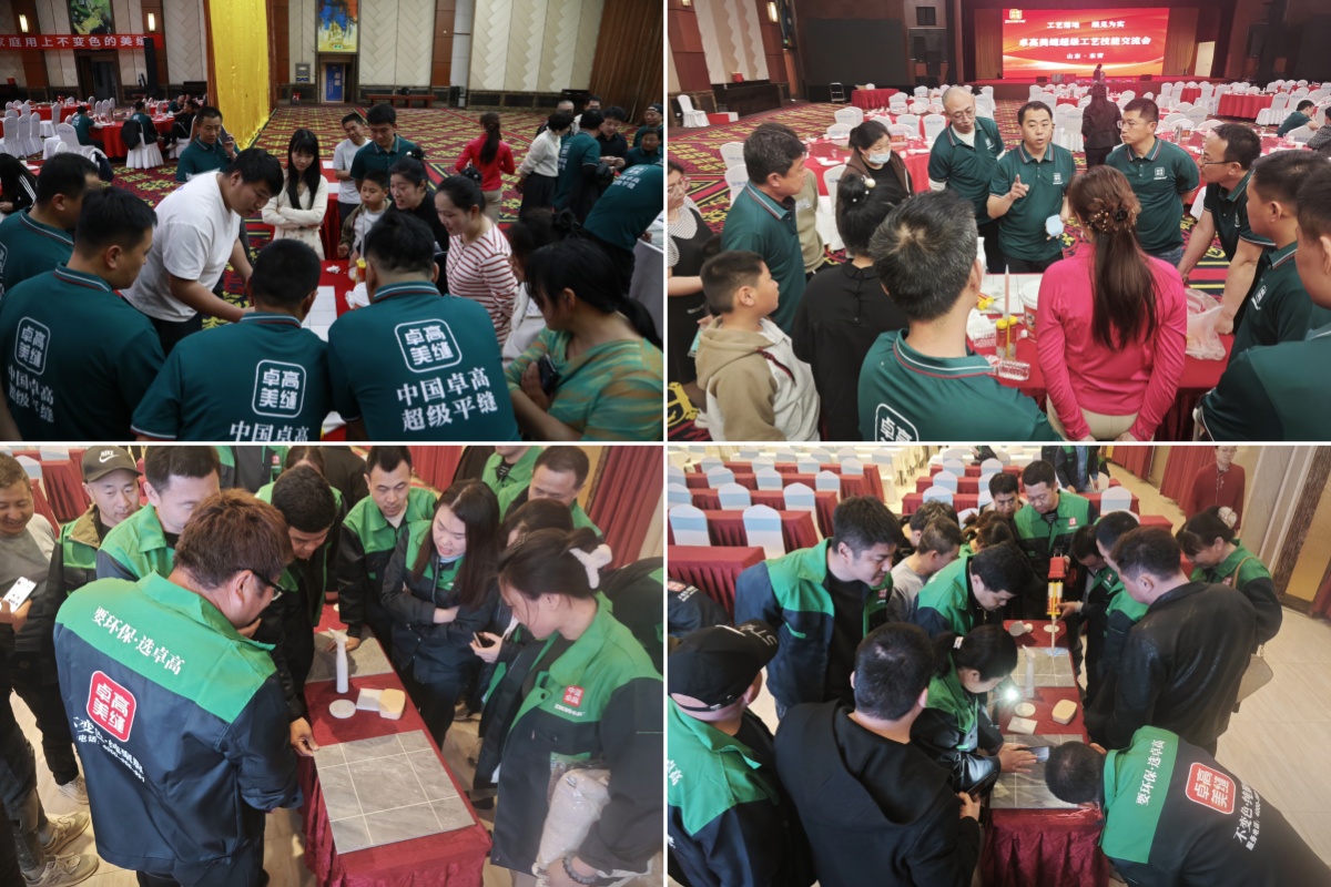 尊龙凯时超平缝工艺培训会实操环节.jpg