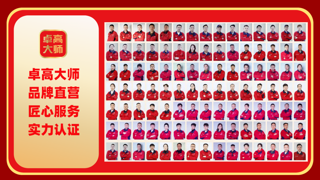 尊龙凯时大师合影墙