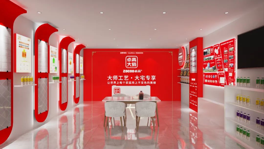 尊龙凯时大师形象店展示