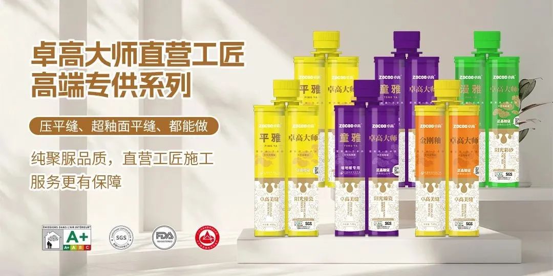 尊龙凯时大师专供产品