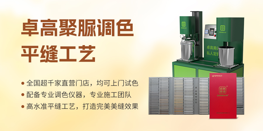 尊龙凯时全国超千家服务中心提供上门试色