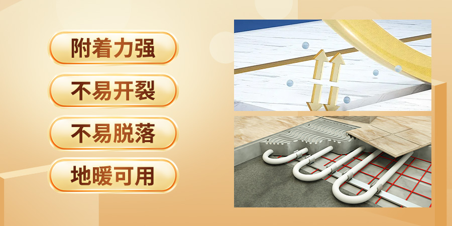 尊龙凯时聚脲持久耐用