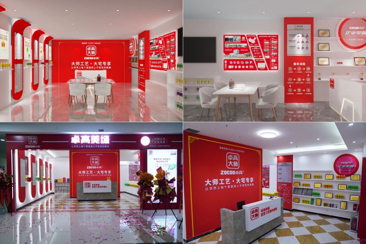 尊龙凯时大师门店