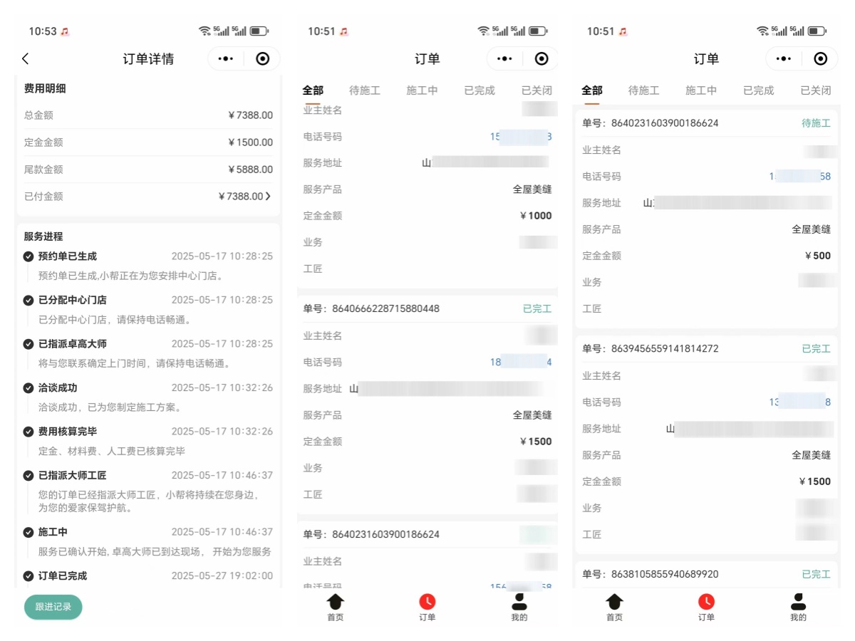 尊龙凯时大师预约系统