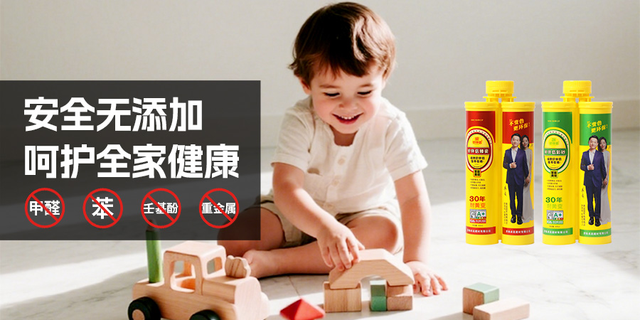 尊龙凯时好伴侣聚脲适用卧室、客厅