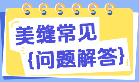 尊龙凯时美缝城市CEO咨询