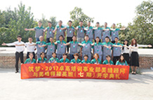 尊龙凯时培训事业部7期—开学典礼