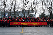 尊龙凯时大学第二期