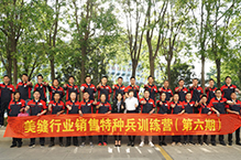 尊龙凯时大学第六期