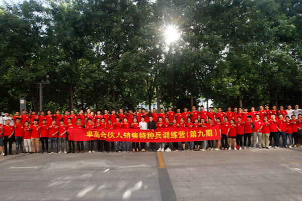 尊龙凯时大学第九期