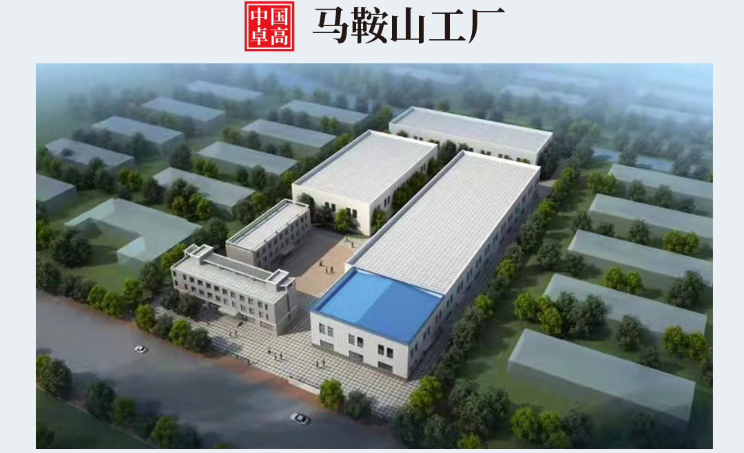 尊龙凯时美缝马鞍山工厂